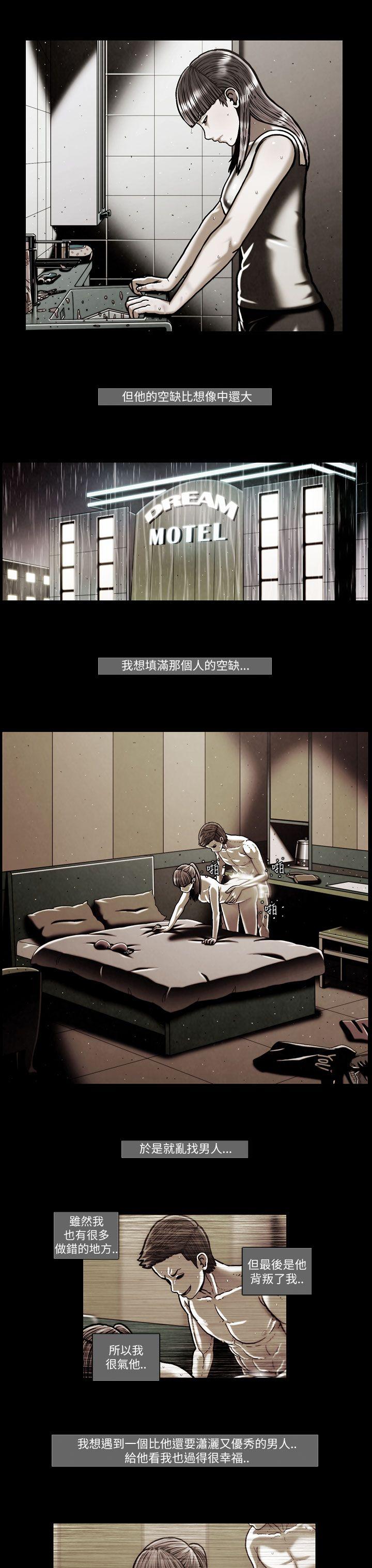 [韩国漫画] TEAM PLAY 爱情,巨乳大奶#[17P]-12