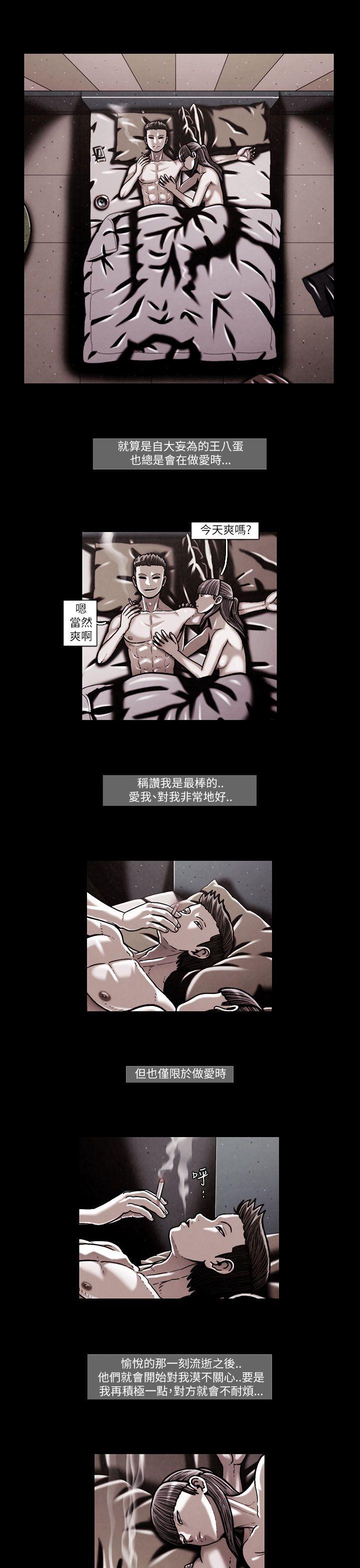 [韩国漫画] TEAM PLAY 爱情,巨乳大奶#[17P]-14