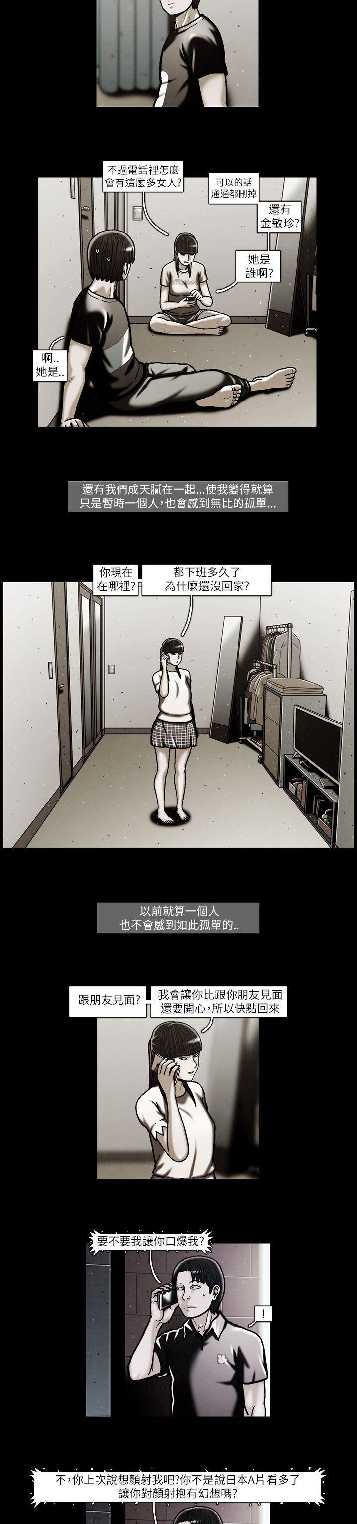 [韩国漫画] TEAM PLAY 爱情,巨乳大奶#[17P]-6