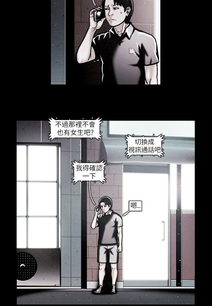 [韩国漫画] TEAM PLAY 爱情,巨乳大奶#[17P]-7
