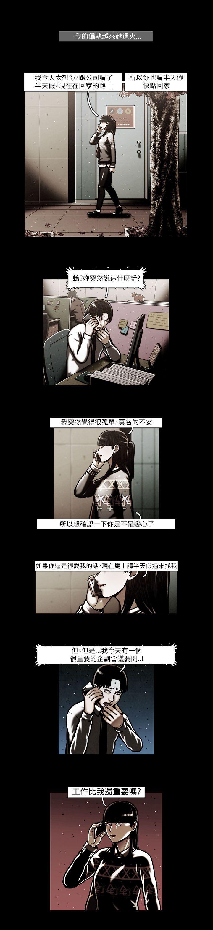 [韩国漫画] TEAM PLAY 爱情,巨乳大奶#[17P]-8