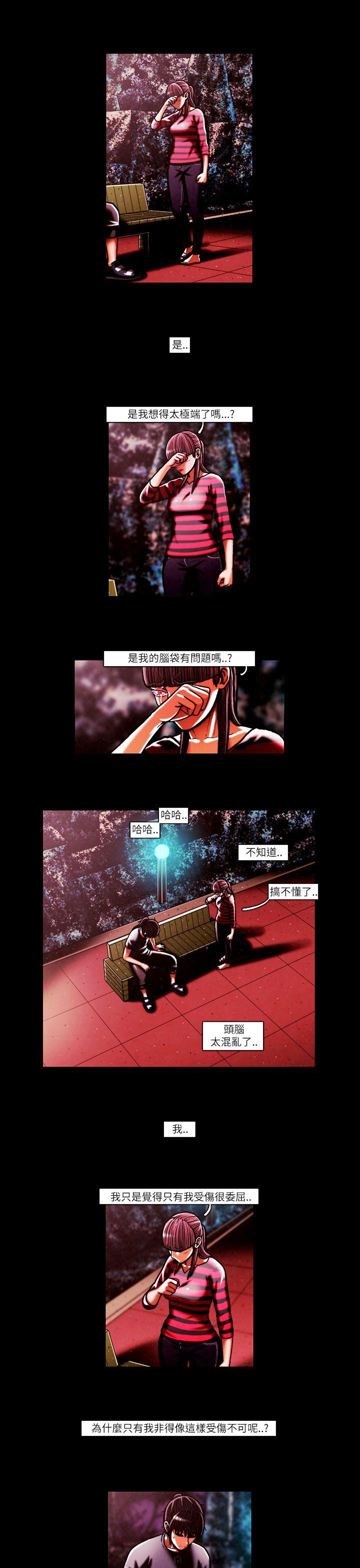 [韩国漫画] TEAM PLAY 爱情,巨乳大奶#[17P]-10