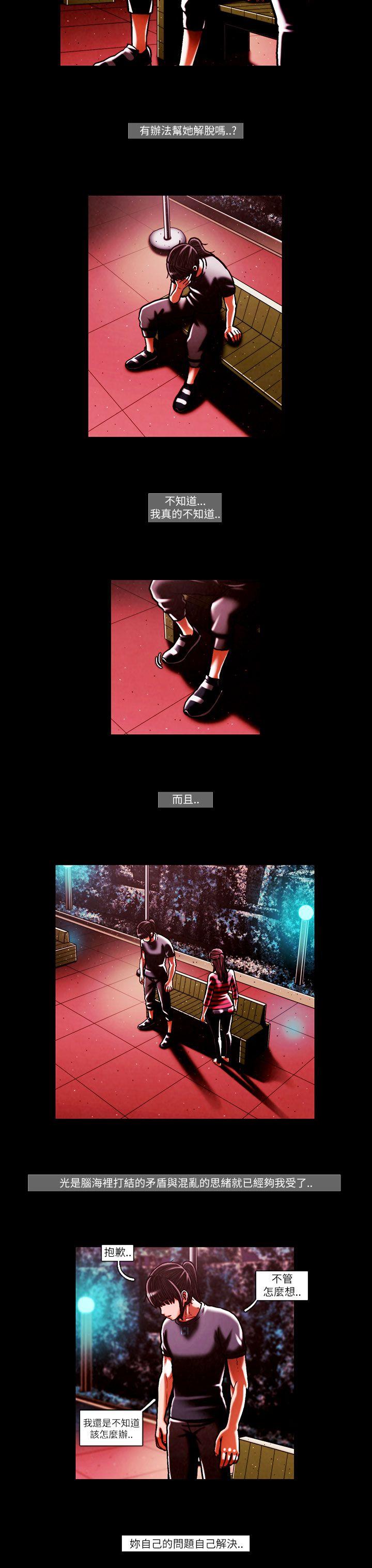 [韩国漫画] TEAM PLAY 爱情,巨乳大奶#[17P]-12