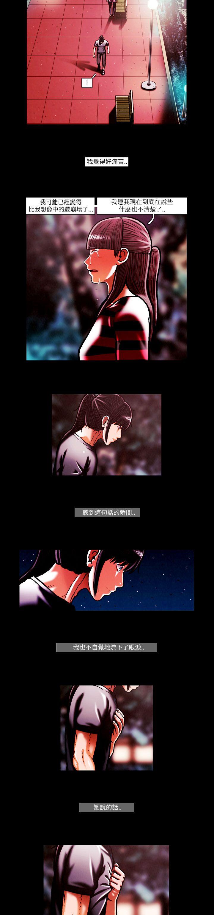 [韩国漫画] TEAM PLAY 爱情,巨乳大奶#[17P]-15