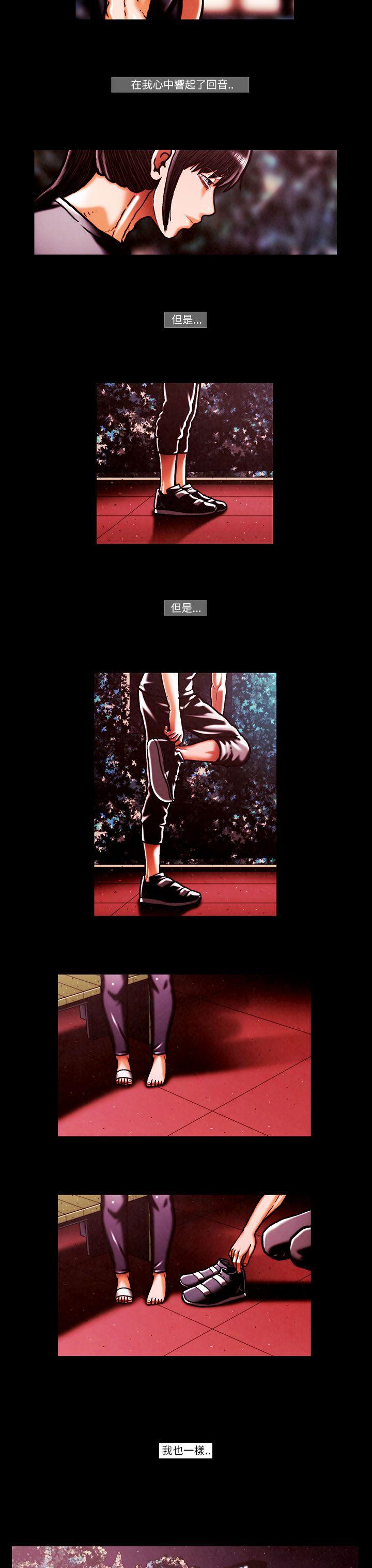 [韩国漫画] TEAM PLAY 爱情,巨乳大奶#[17P]-16