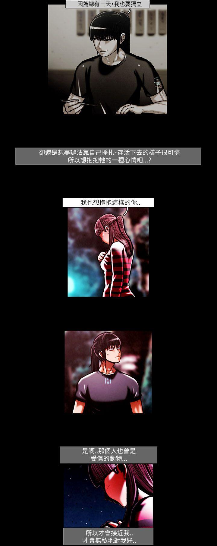 [韩国漫画] TEAM PLAY 爱情,巨乳大奶#[17P]-4