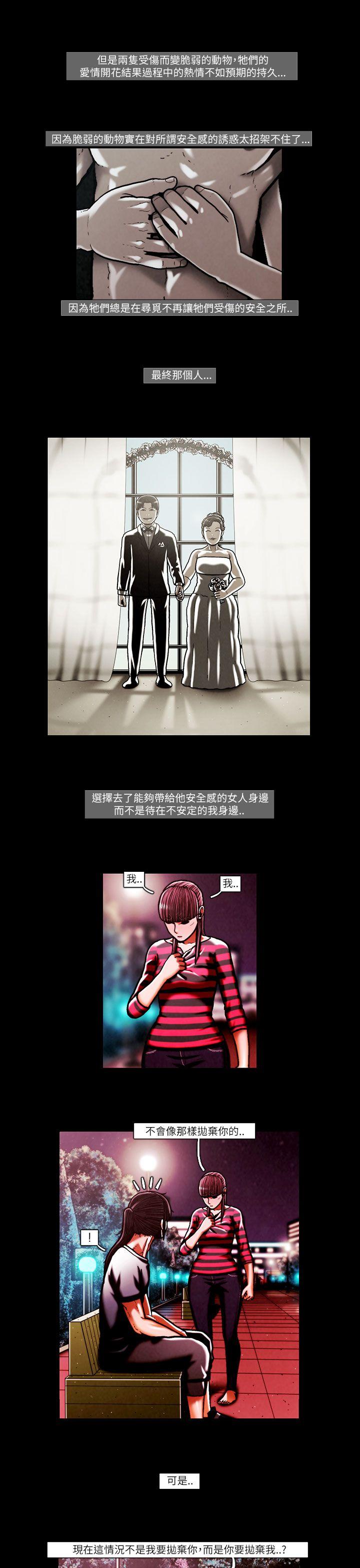 [韩国漫画] TEAM PLAY 爱情,巨乳大奶#[17P]-5