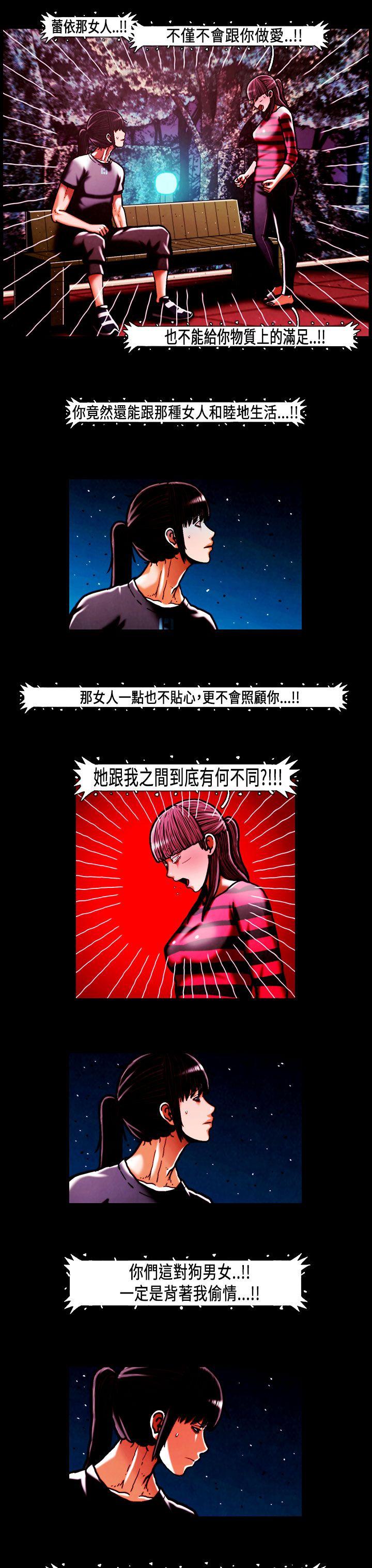 [韩国漫画] TEAM PLAY 爱情,巨乳大奶#[17P]-8