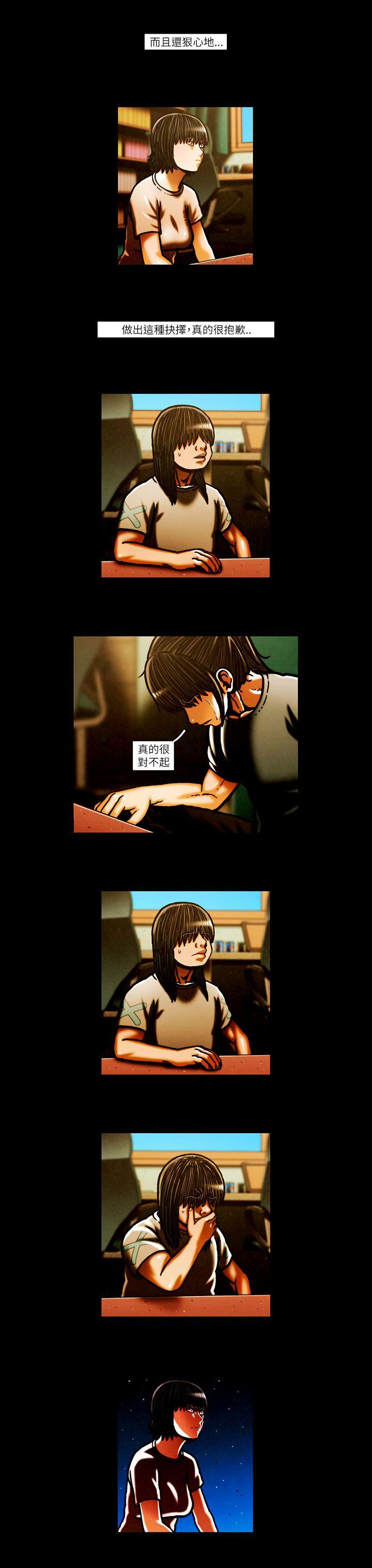 [韩国漫画] TEAM PLAY 爱情,巨乳大奶#[15P]-11