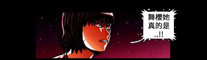 [韩国漫画] TEAM PLAY 爱情,巨乳大奶#[15P]-12