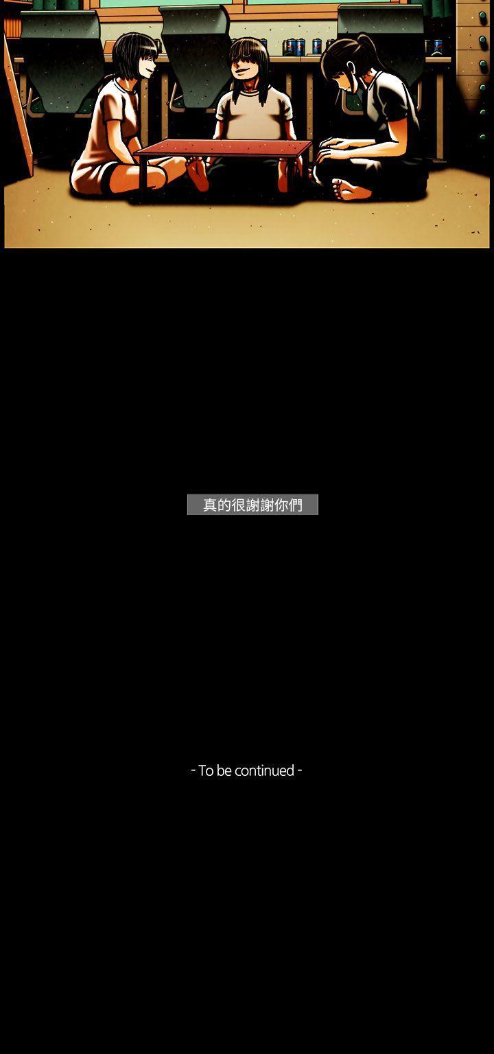 [韩国漫画] TEAM PLAY 爱情,巨乳大奶#[15P]-15