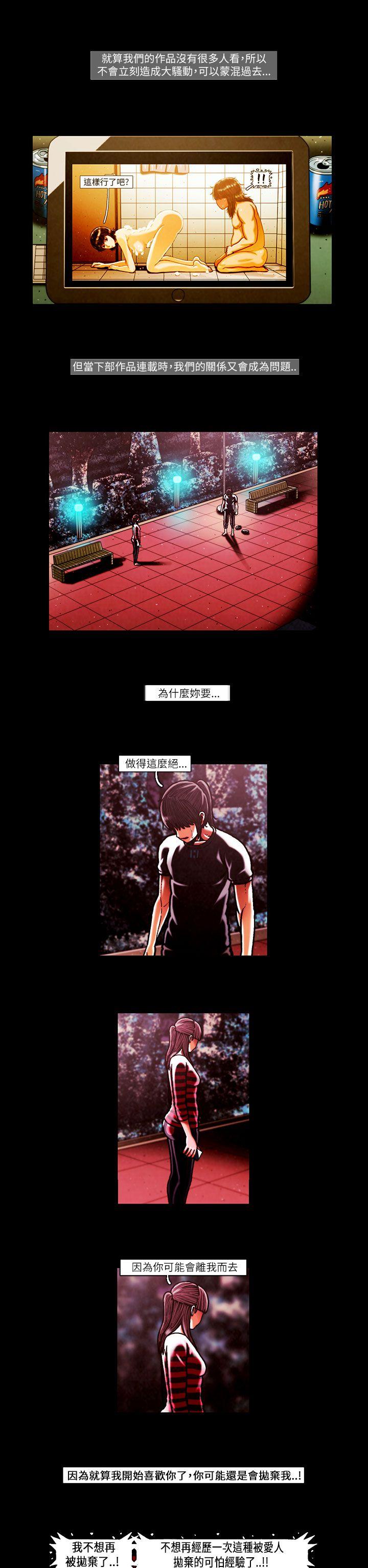 [韩国漫画] TEAM PLAY 爱情,巨乳大奶#[15P]-2