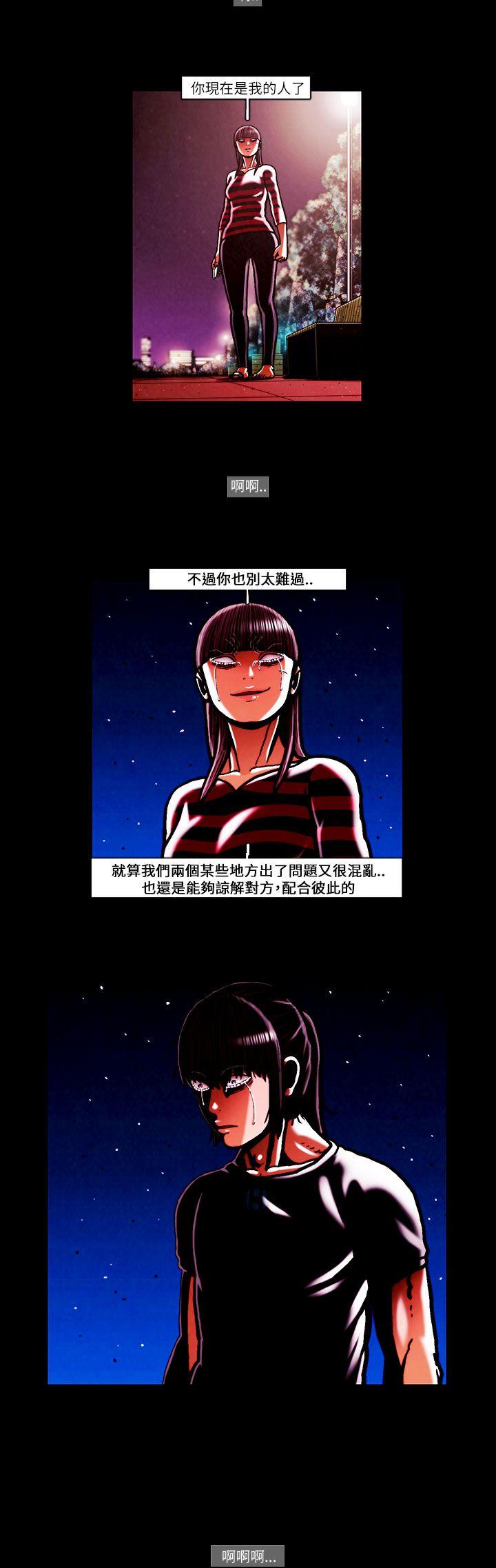 [韩国漫画] TEAM PLAY 爱情,巨乳大奶#[15P]-4