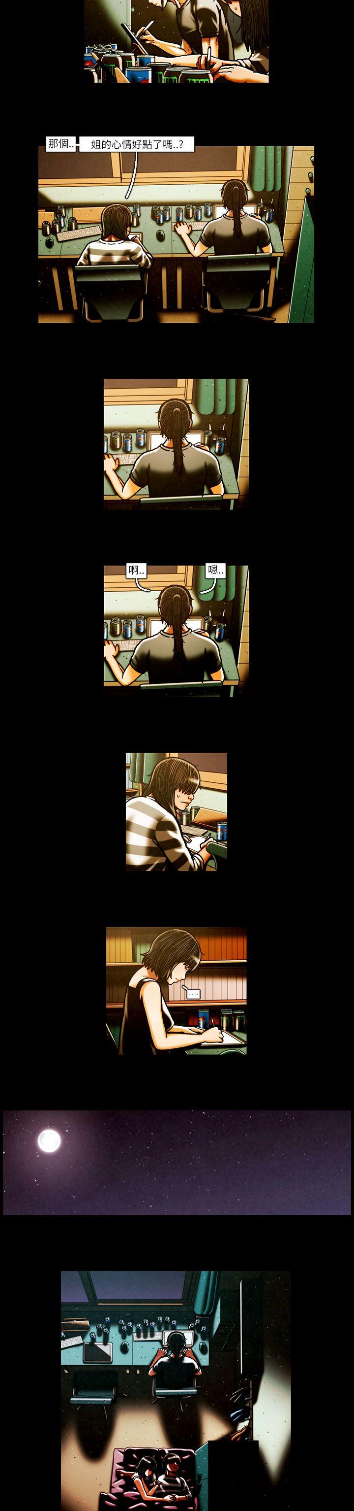 [韩国漫画] TEAM PLAY 爱情,巨乳大奶#[15P]-6