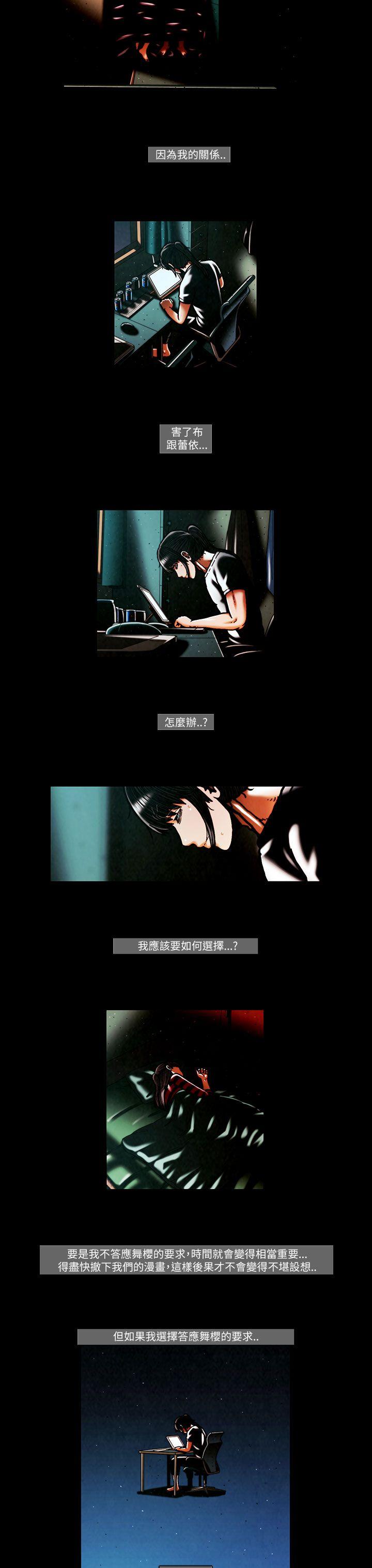 [韩国漫画] TEAM PLAY 爱情,巨乳大奶#[15P]-7