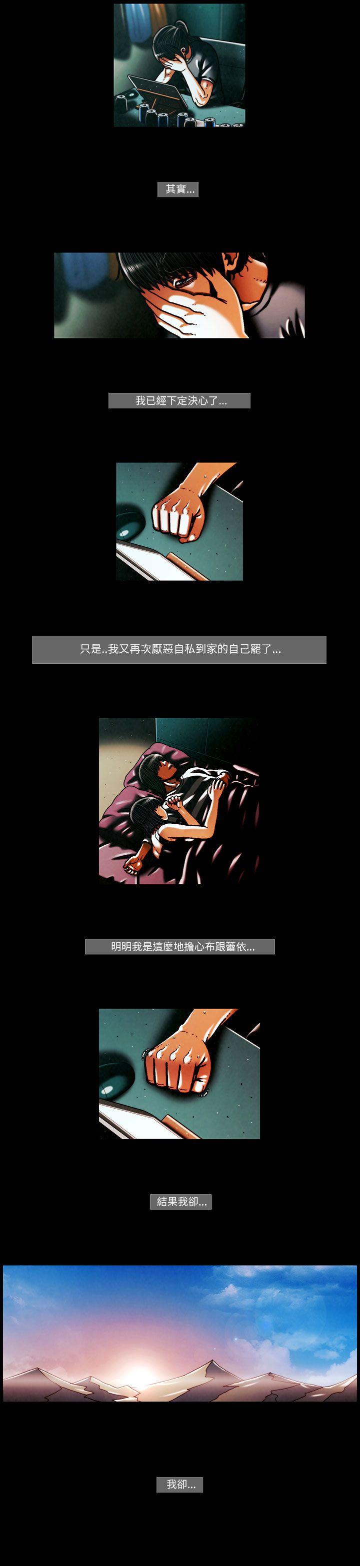 [韩国漫画] TEAM PLAY 爱情,巨乳大奶#[15P]-9