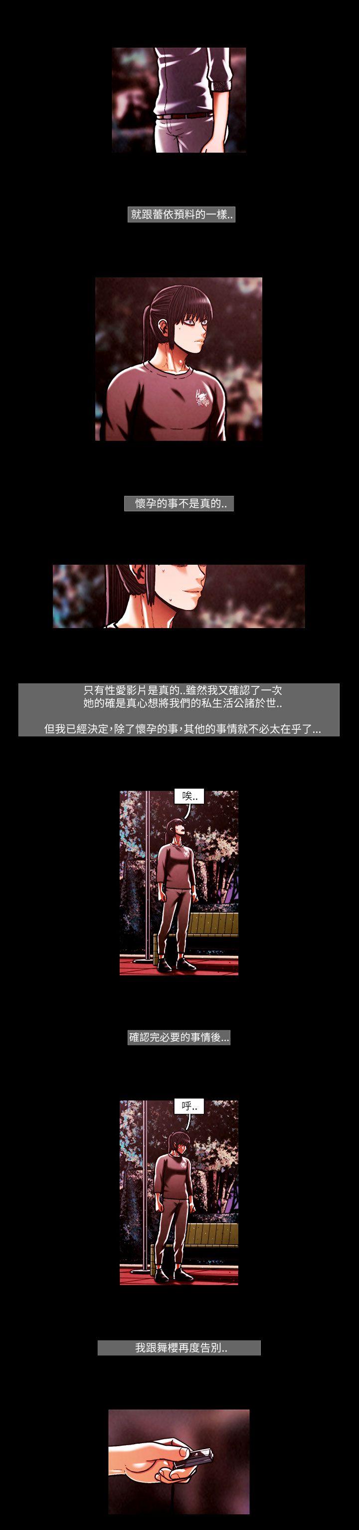 [韩国漫画] TEAM PLAY 爱情,巨乳大奶#[15P]-12