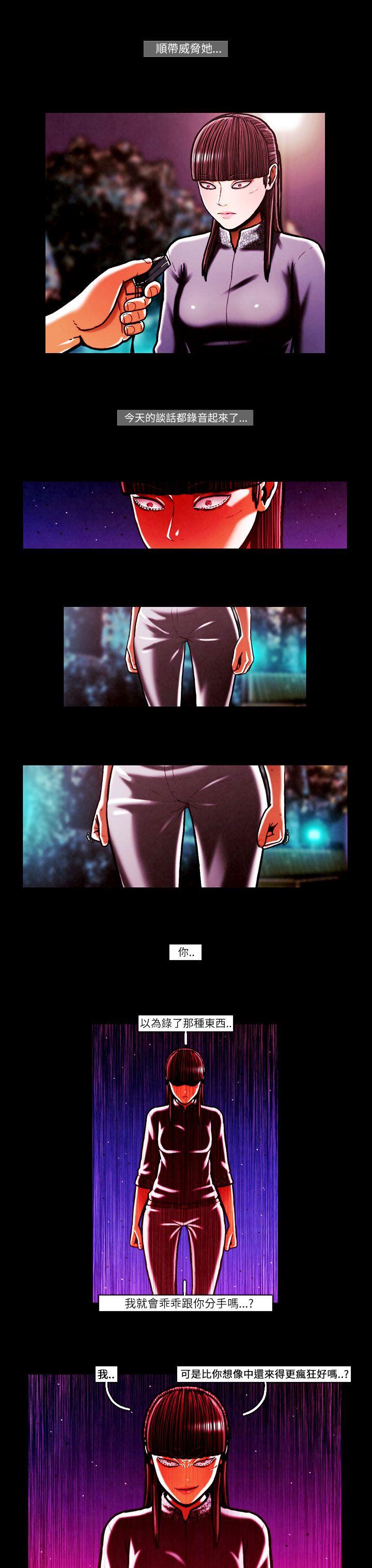 [韩国漫画] TEAM PLAY 爱情,巨乳大奶#[15P]-13