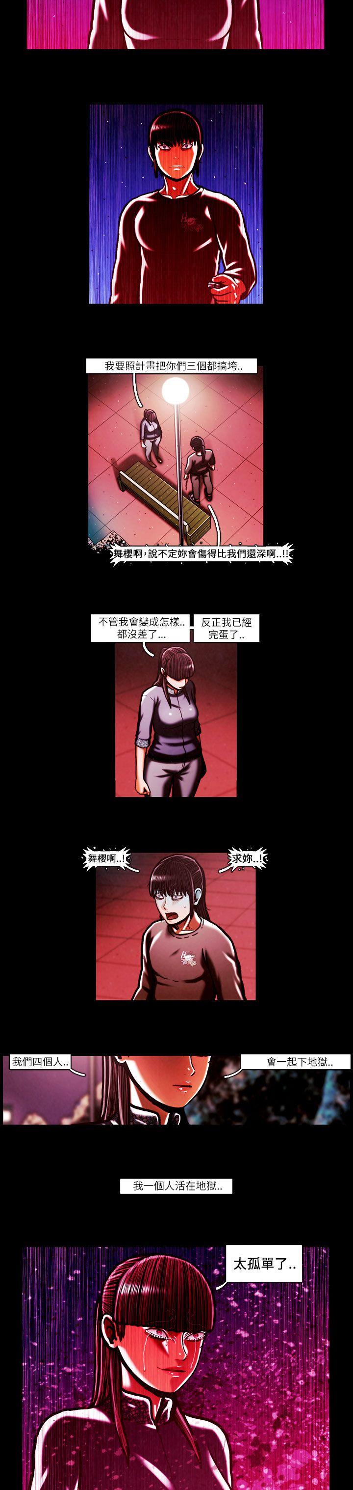 [韩国漫画] TEAM PLAY 爱情,巨乳大奶#[15P]-14