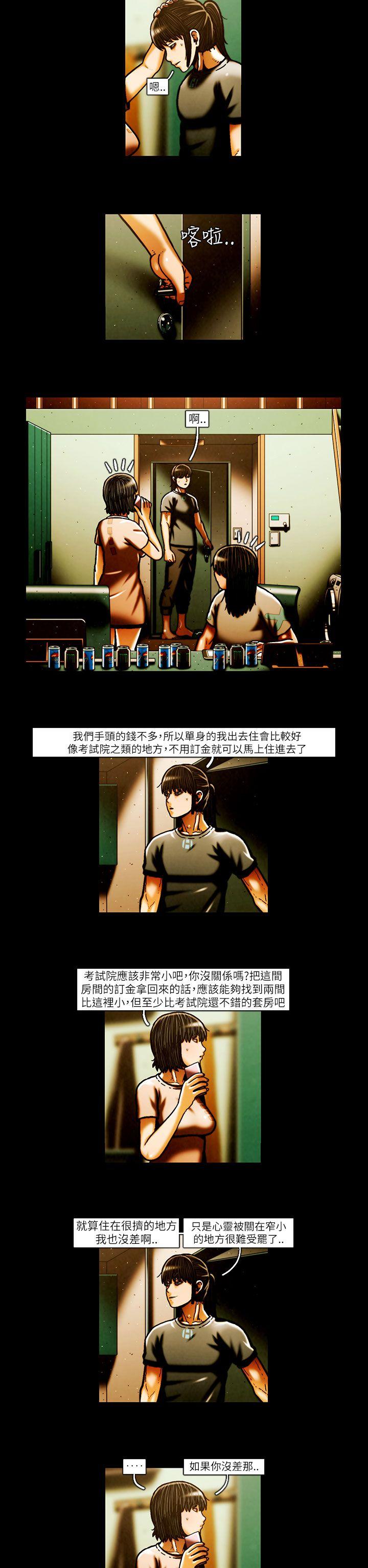 [韩国漫画] TEAM PLAY 爱情,巨乳大奶#[15P]-2