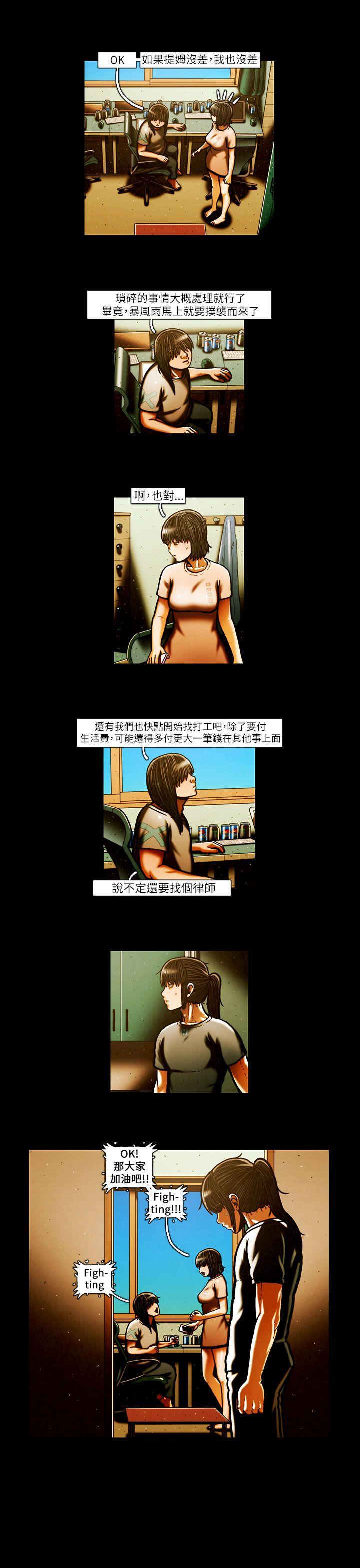 [韩国漫画] TEAM PLAY 爱情,巨乳大奶#[15P]-4