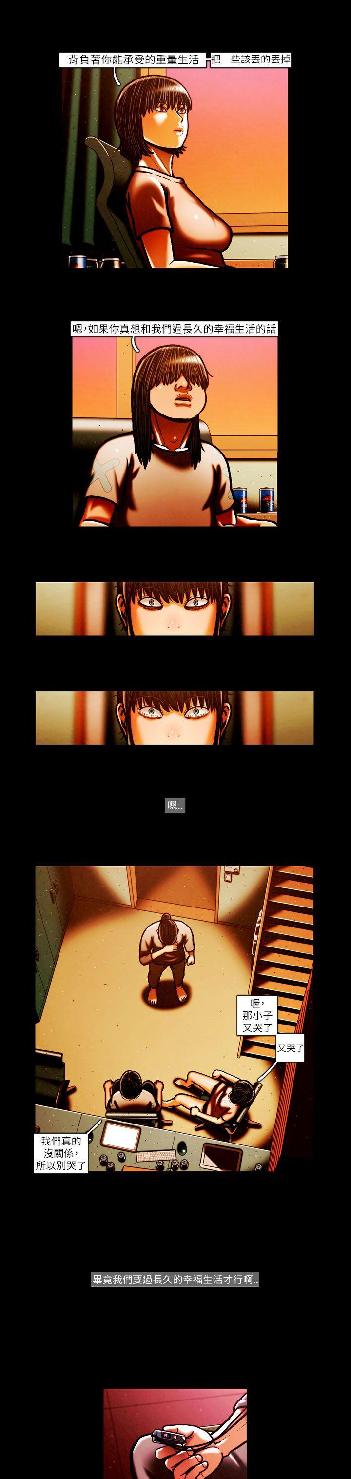 [韩国漫画] TEAM PLAY 爱情,巨乳大奶#[15P]-6