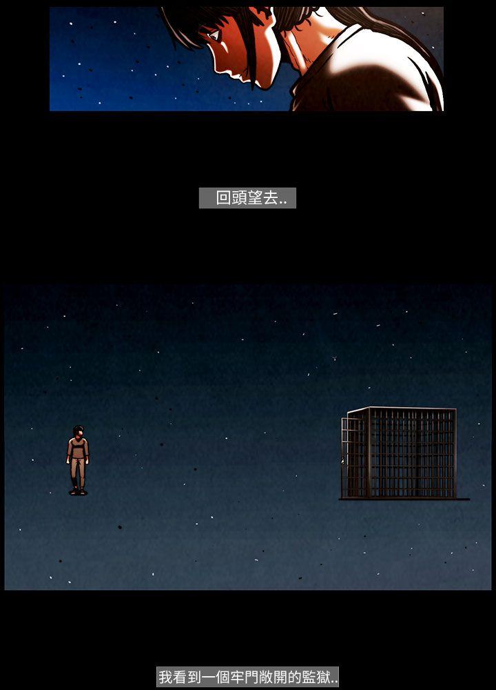 [韩国漫画] TEAM PLAY 爱情,巨乳大奶#[15P]-8