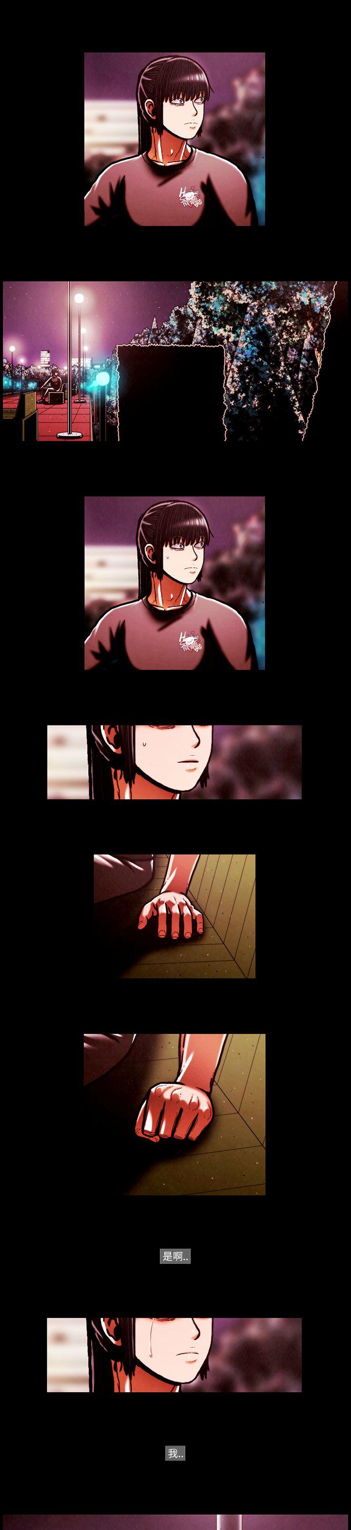 [韩国漫画] TEAM PLAY 爱情,巨乳大奶#[15P]-9