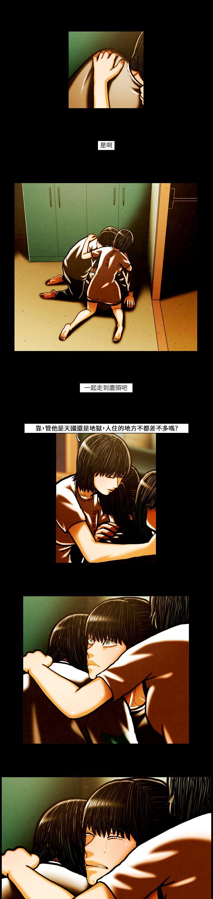 [韩国漫画] TEAM PLAY 爱情,巨乳大奶#[14P]-13