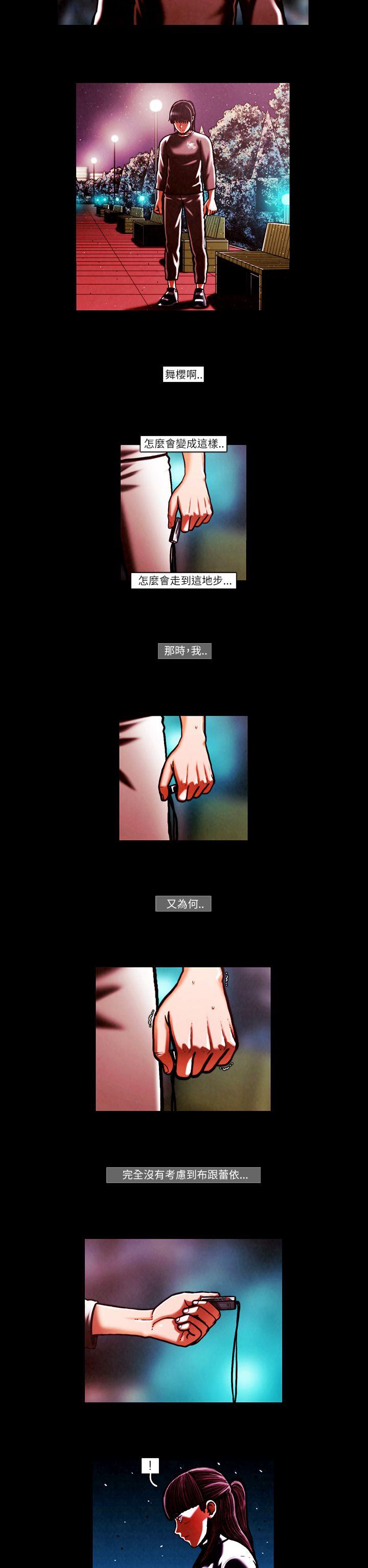 [韩国漫画] TEAM PLAY 爱情,巨乳大奶#[14P]-2