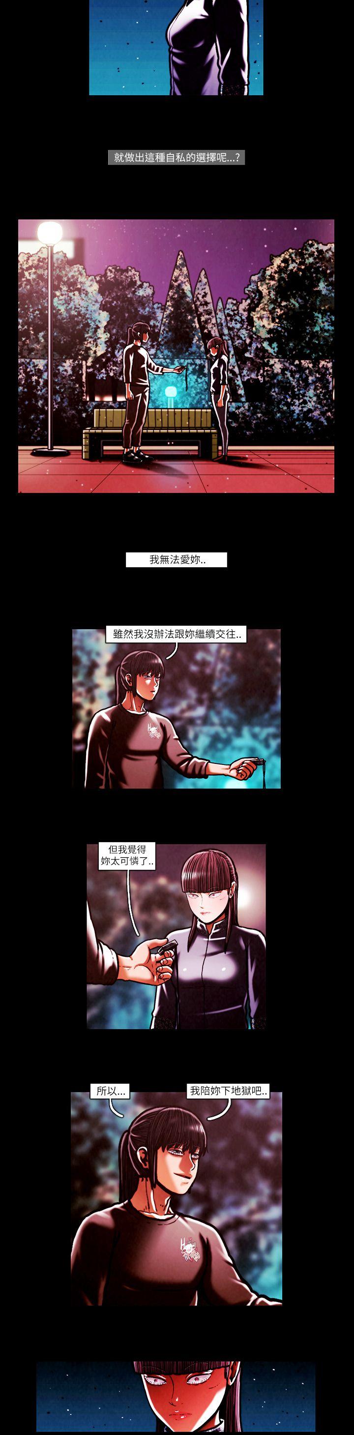 [韩国漫画] TEAM PLAY 爱情,巨乳大奶#[14P]-3