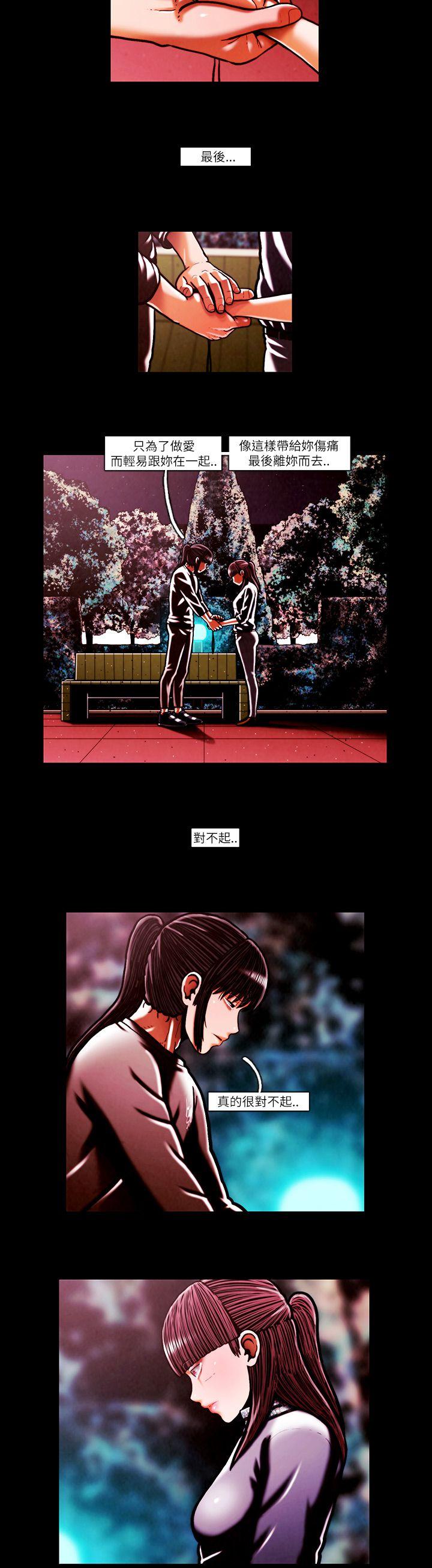 [韩国漫画] TEAM PLAY 爱情,巨乳大奶#[14P]-5