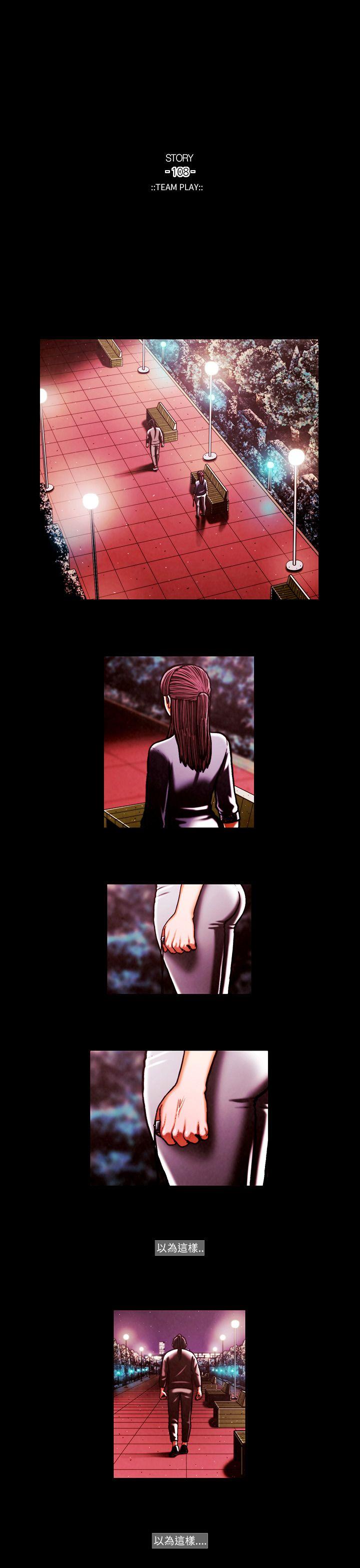 [韩国漫画] TEAM PLAY 爱情,巨乳大奶#[14P]-6