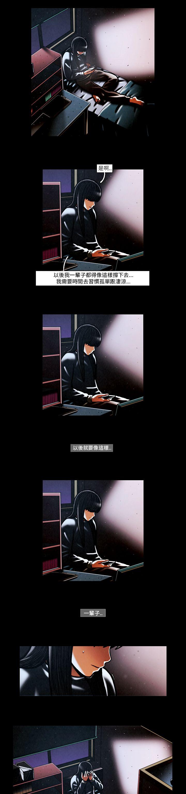 [韩国漫画] TEAM PLAY 爱情,巨乳大奶#[16P]-10