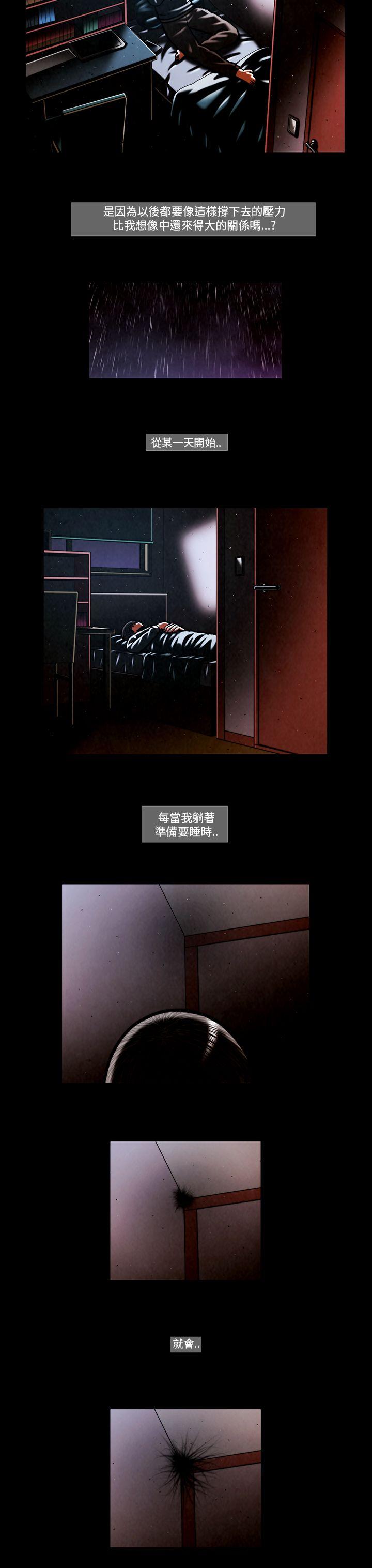 [韩国漫画] TEAM PLAY 爱情,巨乳大奶#[16P]-11