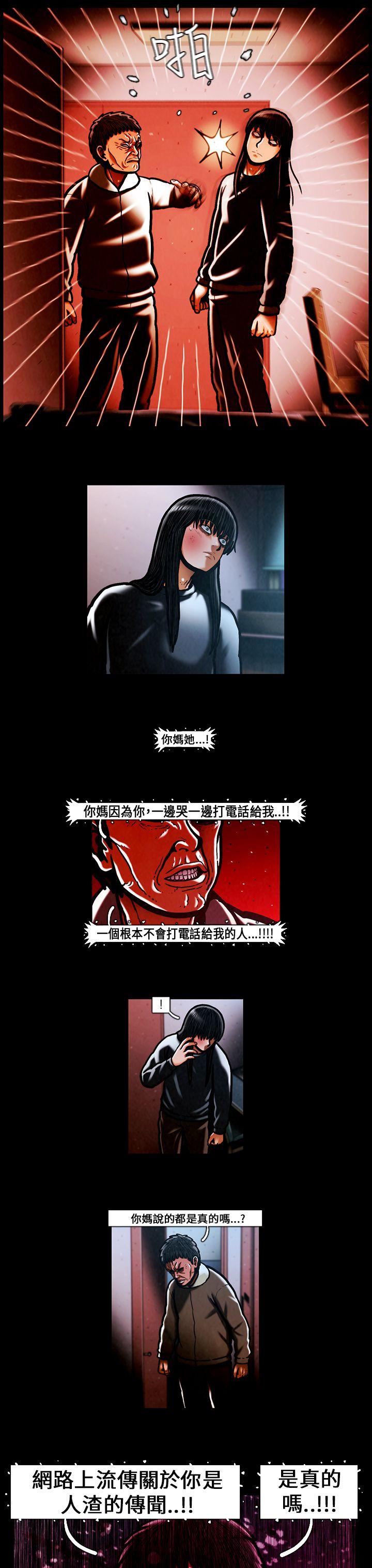 [韩国漫画] TEAM PLAY 爱情,巨乳大奶#[16P]-15