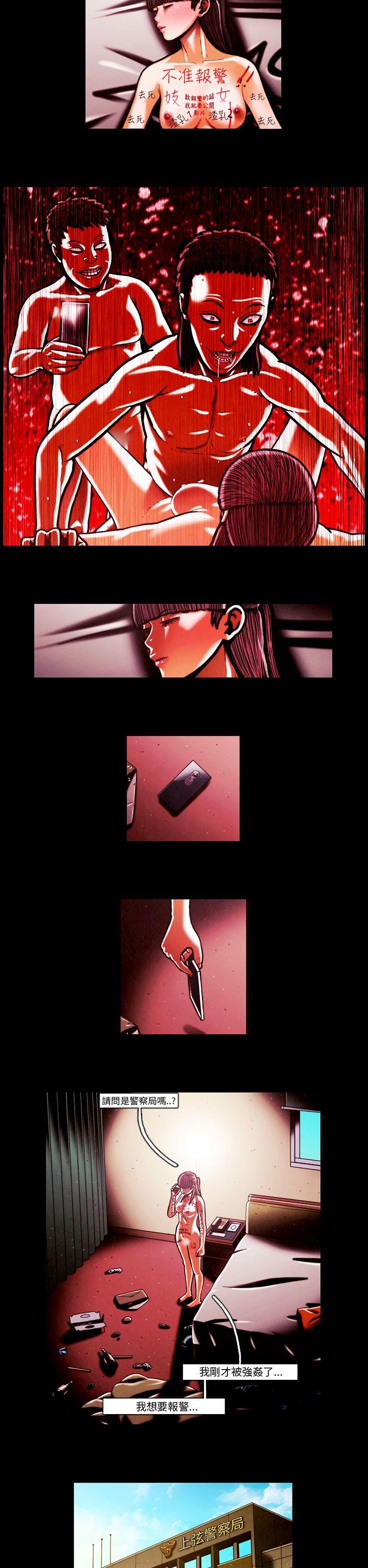 [韩国漫画] TEAM PLAY 爱情,巨乳大奶#[16P]-2