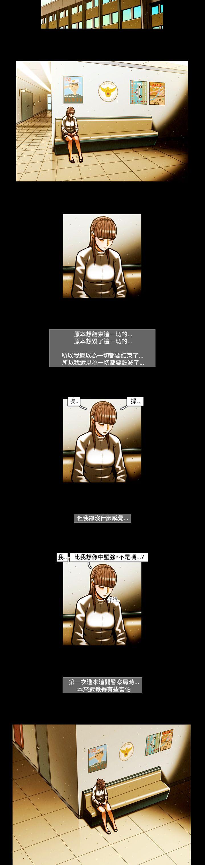 [韩国漫画] TEAM PLAY 爱情,巨乳大奶#[16P]-3