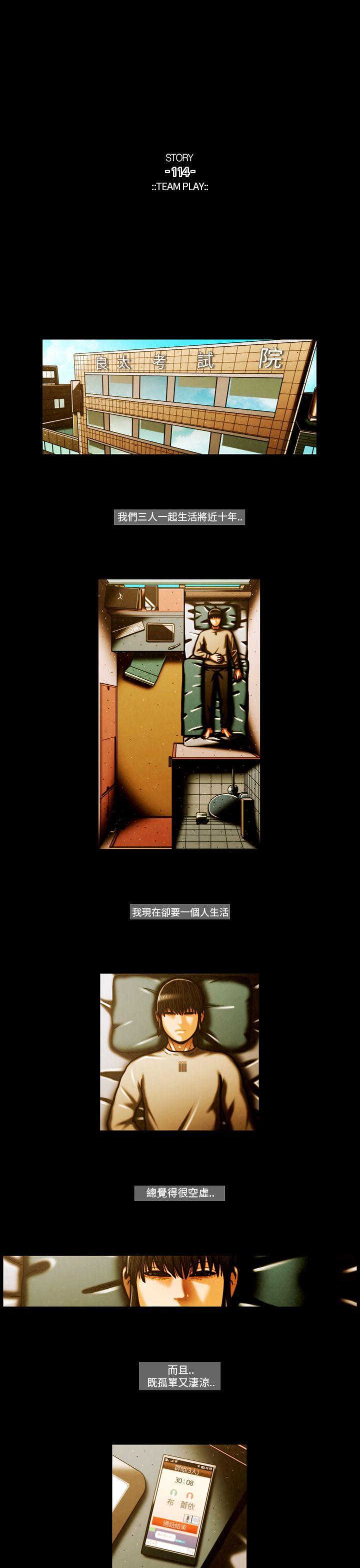 [韩国漫画] TEAM PLAY 爱情,巨乳大奶#[16P]-5