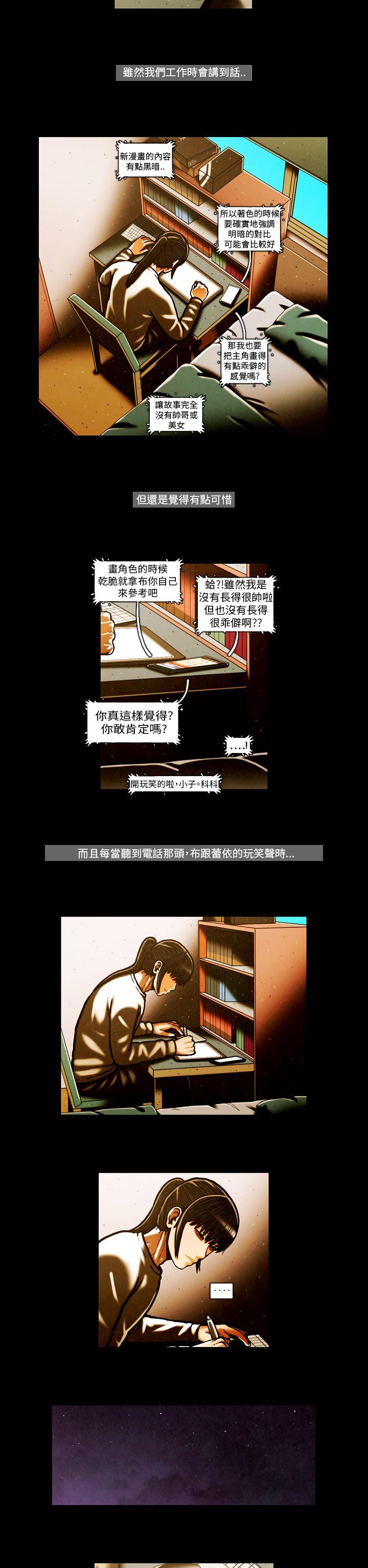 [韩国漫画] TEAM PLAY 爱情,巨乳大奶#[16P]-6