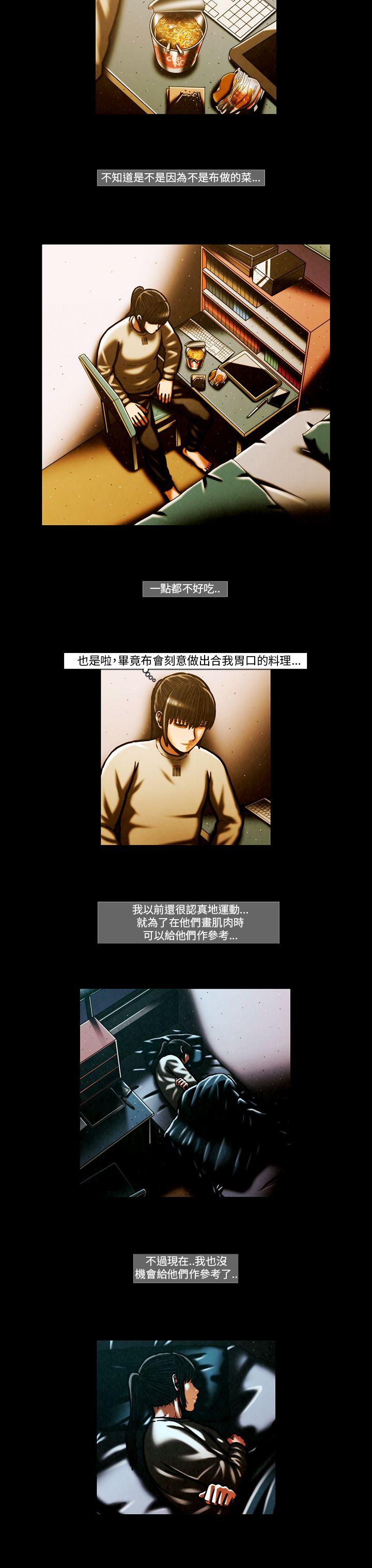 [韩国漫画] TEAM PLAY 爱情,巨乳大奶#[16P]-7