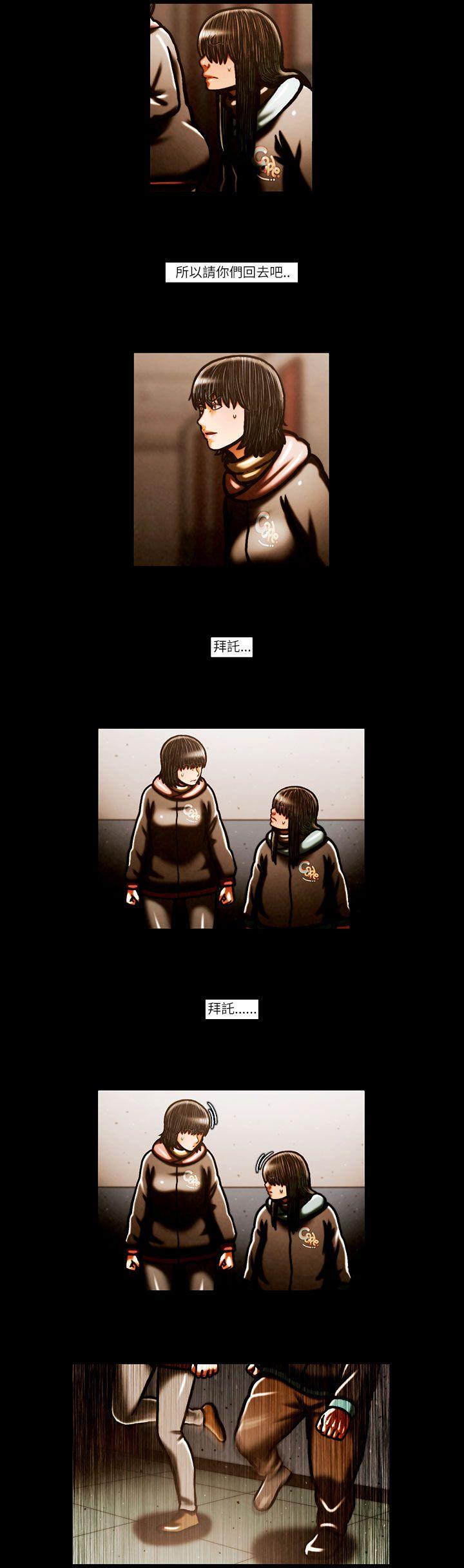 [韩国漫画] TEAM PLAY 爱情,巨乳大奶#[15P]-11