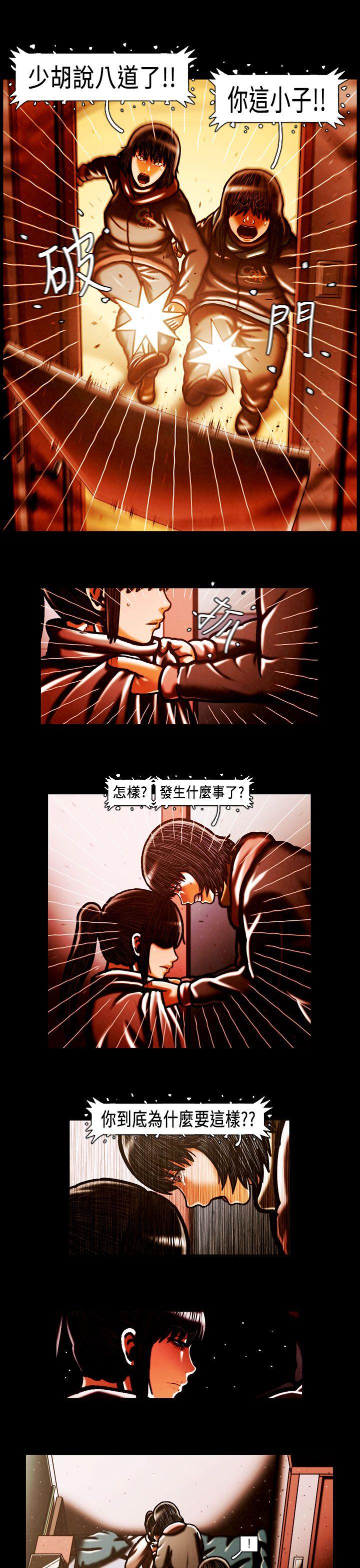 [韩国漫画] TEAM PLAY 爱情,巨乳大奶#[15P]-12