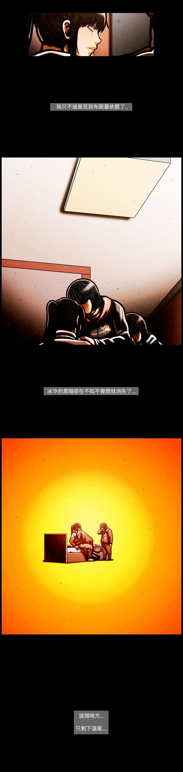 [韩国漫画] TEAM PLAY 爱情,巨乳大奶#[15P]-14