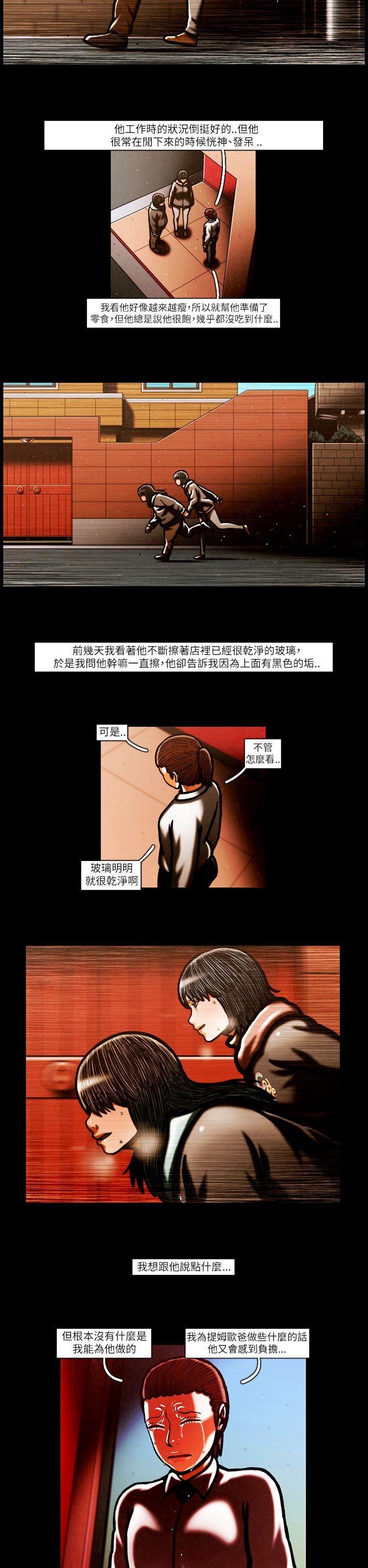 [韩国漫画] TEAM PLAY 爱情,巨乳大奶#[15P]-7