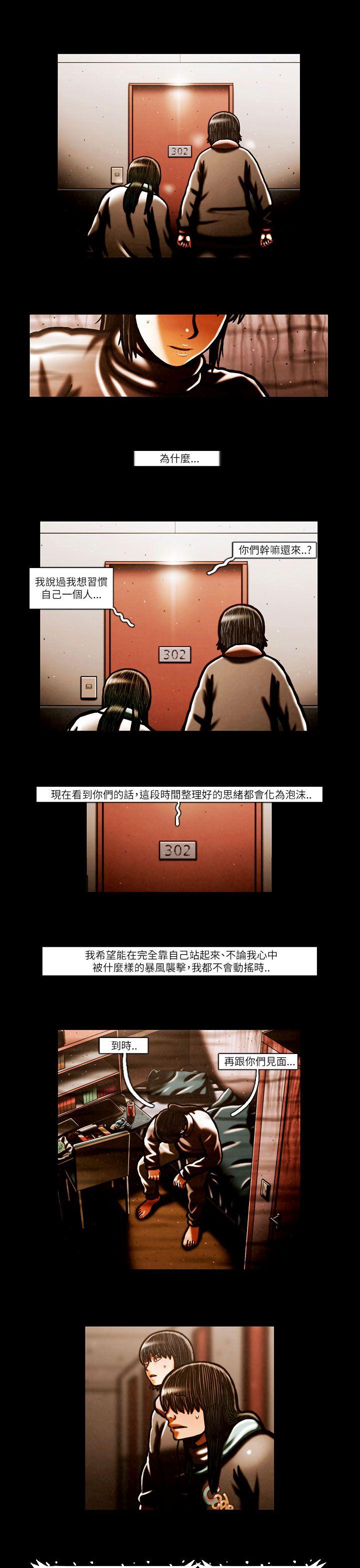 [韩国漫画] TEAM PLAY 爱情,巨乳大奶#[15P]-9