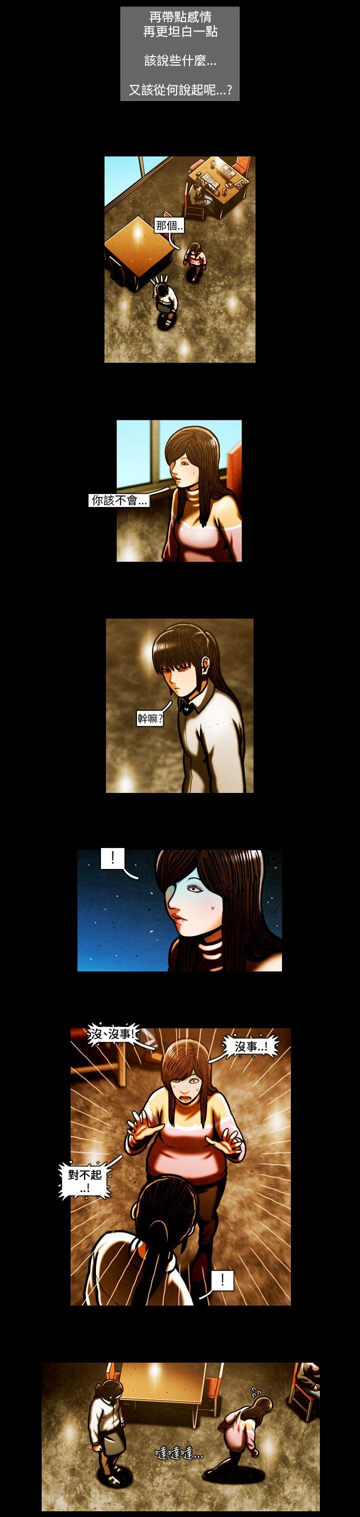 [韩国漫画] TEAM PLAY 爱情,巨乳大奶#[15P]-11