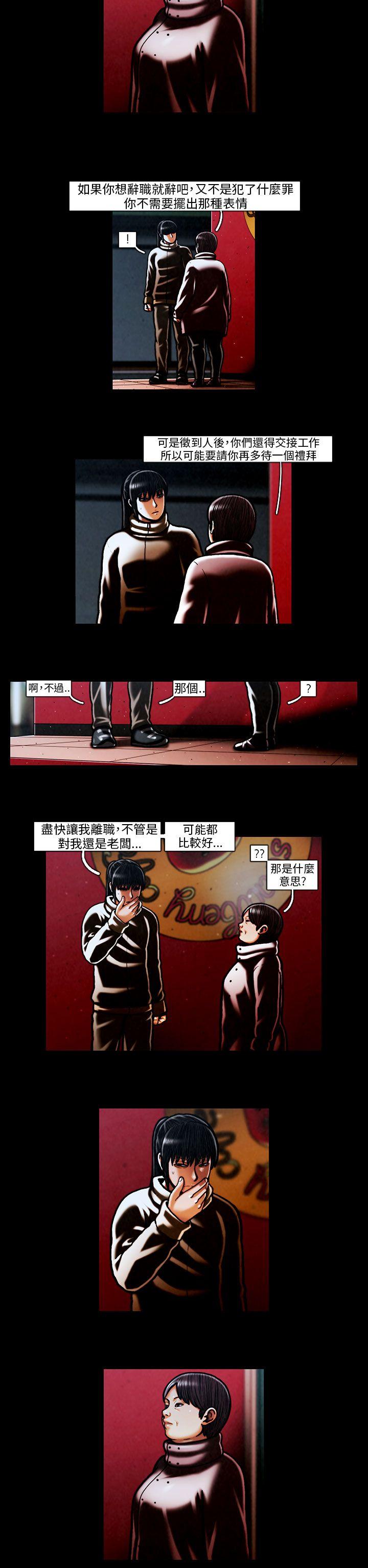 [韩国漫画] TEAM PLAY 爱情,巨乳大奶#[15P]-14