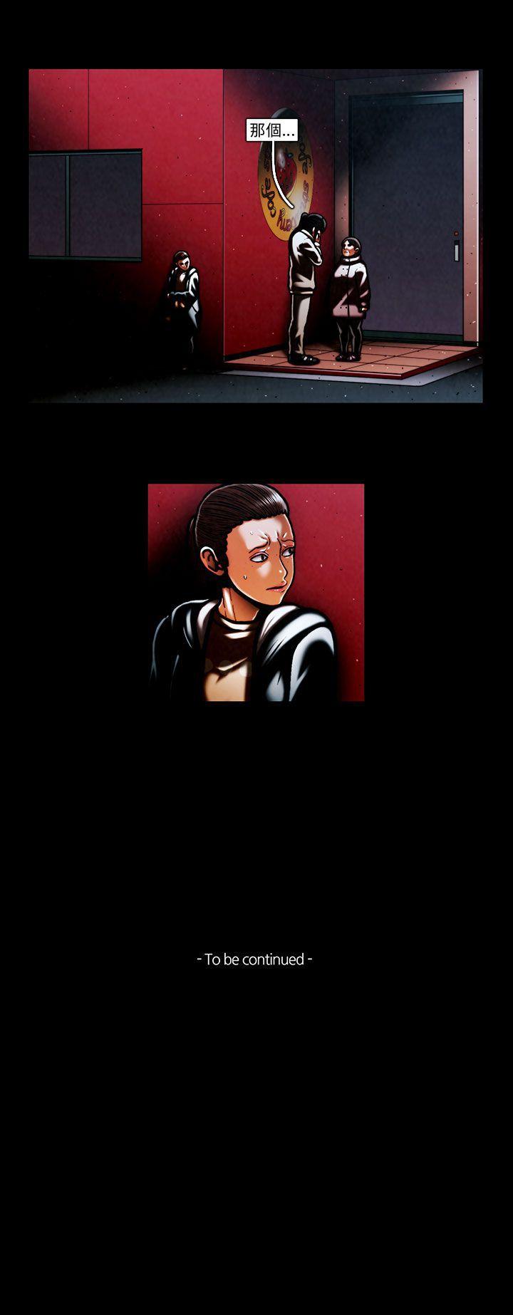 [韩国漫画] TEAM PLAY 爱情,巨乳大奶#[15P]-15