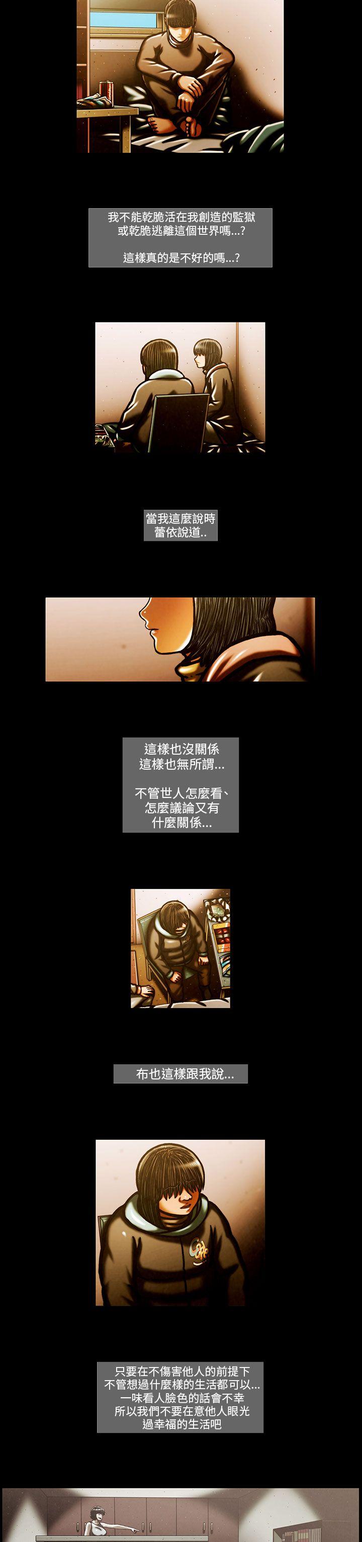 [韩国漫画] TEAM PLAY 爱情,巨乳大奶#[15P]-2